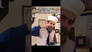 Nazlay Ka ilaj Hikmat Se Ilaj shorts [upl. by Manaker540]