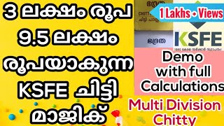 KSFE Chitty Magic  Pay Just 35L and earn 95L Explained with Calculations Multi Division Chitty [upl. by Leatri]