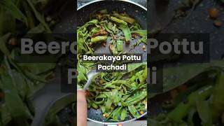 Beerakaya Pottu Pachadi  Andhra Special Beerakaya Pottu Pachadi Recipe [upl. by Constance286]