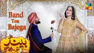 Band Tou Bajega  Telefilm   Hania Amir amp Yasir Hussain   HUM TV [upl. by Dnesnwot]