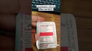 Levofloxacin 500 mg Tablet uses in hindi।। Antibiotics  Mediinformer [upl. by Ojillib]