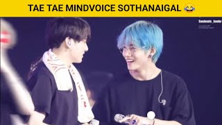 BTS taehyung mindvoice sothanaigal 😂BTS Tamil trollBTS Tamil comedy editsBTS tamilBTS Tamizha [upl. by Thinia]