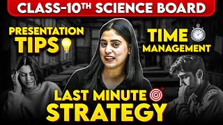 How to Attempt SCIENCE Board Exam ✅  Score 100100 in Class 10th CBSE 💯 [upl. by Htaek]