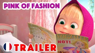 Masha and the Bear 2023 🇫🇷 Pink of Fashion 👗🧵 Trailer New episode coming on January 19 🎬 [upl. by Chappy223]