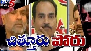 Ballot war  Group Politics in chittoor [upl. by Arot488]