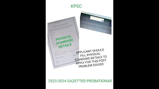 KPSC KAS APPLICATION 20232024 PHYSICAL FITNESS CERTIFICATE [upl. by Esma]