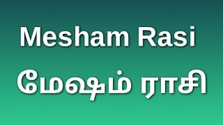 Mesham Rasi Ashwini Natchatram Mithunam Laknam Details [upl. by Aiket]