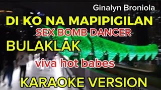 2 songs Di ko na mapipigilan amp bulaklakkaraoke injoy everyone foryou karaoke opmkaraoke opm [upl. by Corena]