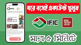 Open IFIC Bank New Account Online Apply  Ific Bank Shohoj Aamar Account Opening [upl. by Eldon93]