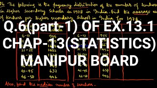 Q6 OF EX131CHAPTER13STATISTICS MANIPUR BOARD [upl. by Hilde]