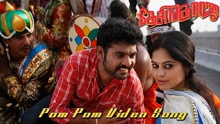 Desingu Raja  Super Scene  Vimal  Bindu Madhavi  Soori  Singampulli [upl. by Cameron884]