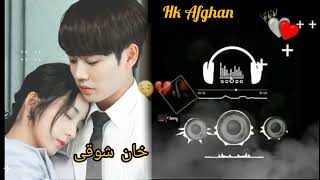 Khan showqi 2024 new song 2024  خان شوقی نوی گانہ 2024  pashto new song 2024 [upl. by Nwahs905]