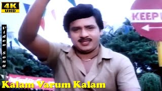 Kalam Varum Kalam Song  Malaysia Vasudevan  Deva  Mill Thozhilali  Ramarajan Tamil Hits [upl. by Salas81]