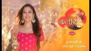 Kaleerein  Upcoming Episode  26th October 2018 [upl. by Sidnac]