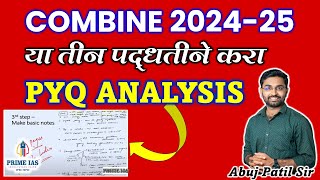 MPSC COMBINE 202425  PYQ ANALYSIS METHOD  PYQ ANALYSIS करण्याची शास्त्रीय पद्धत [upl. by Bernetta]