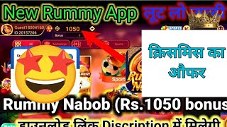 refer and earn money app how to earn money online refer and earn 2024 [upl. by Eceinert961]