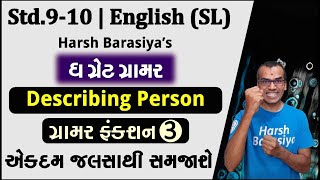 Std9 10 Describing Person  English Grammar  Gujarati Medium  Harsh Barasiya [upl. by Gridley]