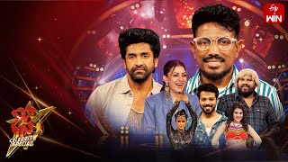 Dhee Celebrity Special2  11th September 2024  Shekar MasterHansika Ganesh Master  Full Episode [upl. by Thomajan]