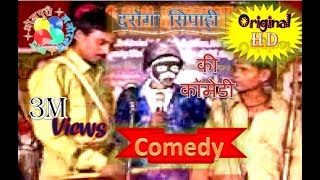 Daroga ji comedy part 1 दरोगा सिपाही की कॉमेडी [upl. by Boj500]