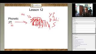 Cherokee 1 Lesson 12 [upl. by Saidnac359]