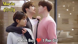 Three Heir Boys Fall in Love with One Poor Girl  Cinderella amp Four Knights Full Movie in Hindi [upl. by Hsejar849]