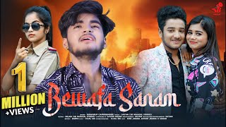 Bewafa Sanam💫 बेवफ़ा सनम💔Heart Touching Love Story💔Latest Hindi Song💔SB Musical💔Ujjal Dance Group [upl. by Matusow]