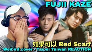 Fujii Kaze  如果可以 Red Scarf Weibird cover  Taipei Taiwan REACTION [upl. by Gujral]