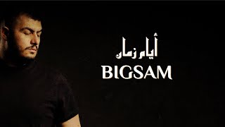 BiGSaM  أيام زمان Official Lyric Video Ayam Zaman [upl. by Laszlo963]