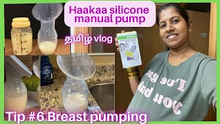 Tip 6 Breast pumping who amp how to use silicone manual breast pump in tamil thamizhvlog tamilmoms [upl. by Tirma325]