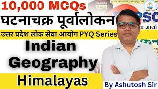 Indian Geography Introduction 3 10000 PYQs Ghatna Chakra Purvavlokan Series  UPPCS amp RO ARO 2024 [upl. by Nylaras]