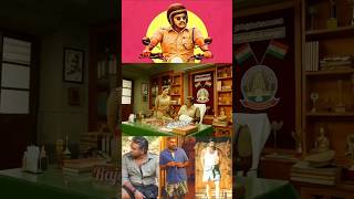 😡🤔என்னமா🤔சந்தேக😡கேசு கருப்பா🙄லுங்கி⁉️கட்டி இருந்தான்💯சார் 😄கம்மியா குடிக்க😄சொல்லுமா😄 விஜய்சேதுபதி [upl. by Nniw]