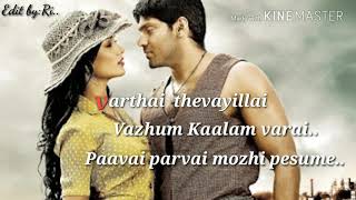 Pookal Pookum Tharunam  Piano Cover  Madharasapattinam  GV Prakash  Jennisons Piano  Tamil BGM [upl. by Jaqitsch]