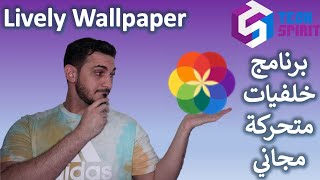 Lively Wallpaper  برنامج خلفيات متحركة مجاني [upl. by Sayers267]