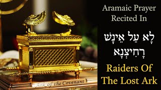 Aramaic Prayer in the Movie “Raiders of the Lost Ark” [upl. by Yule]