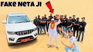 Going In Public With Fake Neta Ji Prank 😜 नेता जी ने पूरा शहर हिला दिया  10 Cars amp 20 Bodyguard [upl. by Blasius293]