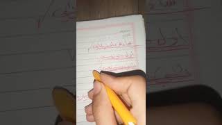 ثالث متوسط 🤎🌿لايك ا لايكاشتراك [upl. by Hanikahs]