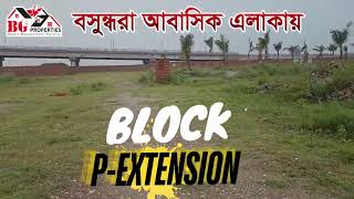 Bashundhara P ext Block 101020 Katha Commercial Ready Plot Sale… [upl. by Rivalee]