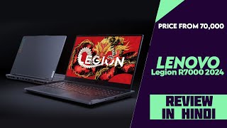 Lenovo Legion R7000 2024 Gaming Laptop Launched With Ryzen 7 8745H CPU amp RTX 4060 GPU [upl. by Elliot]