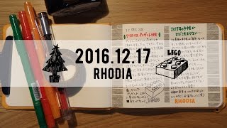 【RHODIA】クリスマスプレゼント【015】 [upl. by Airdna]