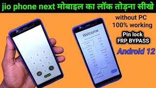 jio phone next mobile ka lock kaise tode  jio phone next frp bypass  jio phone next hard reset [upl. by Salomone]