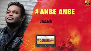 Anbe Anbe  Jeans  24 Bit Song  AR Rahman  Vairamuthu  Hariharan [upl. by Nit]