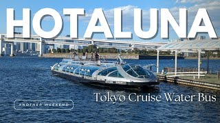 Naik Water Bus Hotaluna — Tokyo Cruise Water Bus [upl. by Nwahsak]