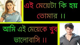 এলাকার সিনিয়র ডাক্তার আপু যখন বউ  সিজন ২  Ashik Priyanka Bangla love story [upl. by Everrs]