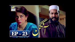 Aangan Episode 23  11th April 2018  ARY Digital Subtitle Eng [upl. by Conard158]