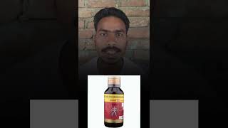 Ascoril ls syrup  ascoril ls syrup use in hindi  ascoril ls syrup kis chij ka medicine hai [upl. by Xyno]