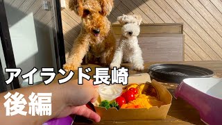 犬連れ旅でアイランド長崎へ泊まった後は西海橋と波佐見に寄り道［犬連れ長崎旅：後編 iLand nagasaki］ [upl. by Benkley827]