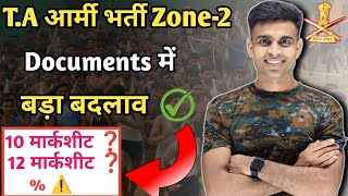 Territorial Army Zone2 Bharti 2024 ta army zone 2 Bharti latest newsta army zone 2 Bharti update [upl. by Dinan]