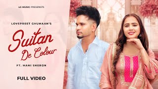 Suitan De Colour Official Video ॥ Lovepreet Ghumaan  Mani Sheron  New Punjabi Song 2024 [upl. by Nohtanoj]