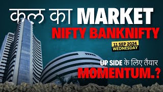 NIFTY Predictions for Tomorrow Is Bank Nifty Better for Wednesday Trades  Market Analysis [upl. by Akoek]