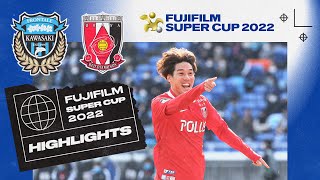 Kawasaki Frontale 02 Urawa Reds  FUJIFIM SUPER CUP 2022 [upl. by Rabkin553]